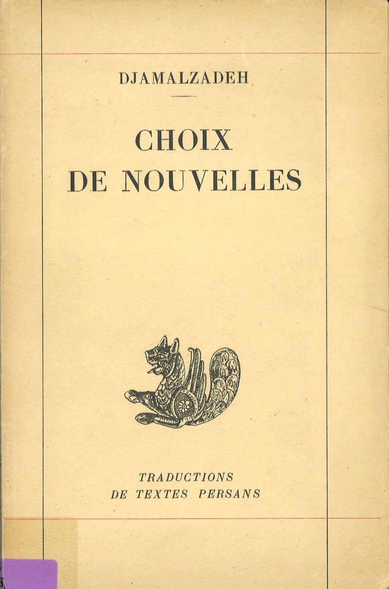 Choix de nouvelles
