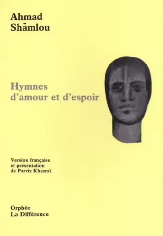 Hymnes d'amour et d'espoir