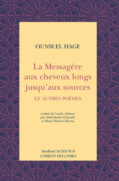 « La messagère aux cheveux longs jusqu’aux sources » et autres poèmes